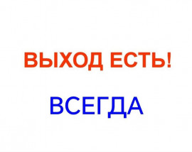 Нет первого взноса по ипотеке или есть, но частично, а квартиру в ЖК Звездный хочется сейчас?