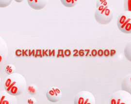 После вчерашнего поста начинается ажиотаж, поэтому поторопиться действительно стоит!