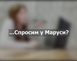 Не можешь сделать выбор?
