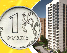 Уникальное предложение! Такого у нас ещё не было