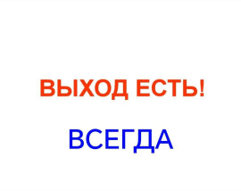 ИПОТЕКА БЕЗ ПЕРВОГО ВЗНОСА!