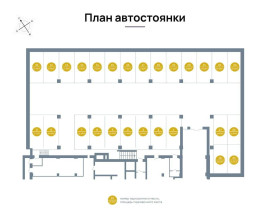 Друзья, в нашем ЖК на Кочеткова 56 осталось всего 4 места в подземном паркинге
