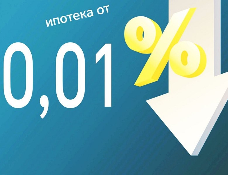 Ниже некуда...