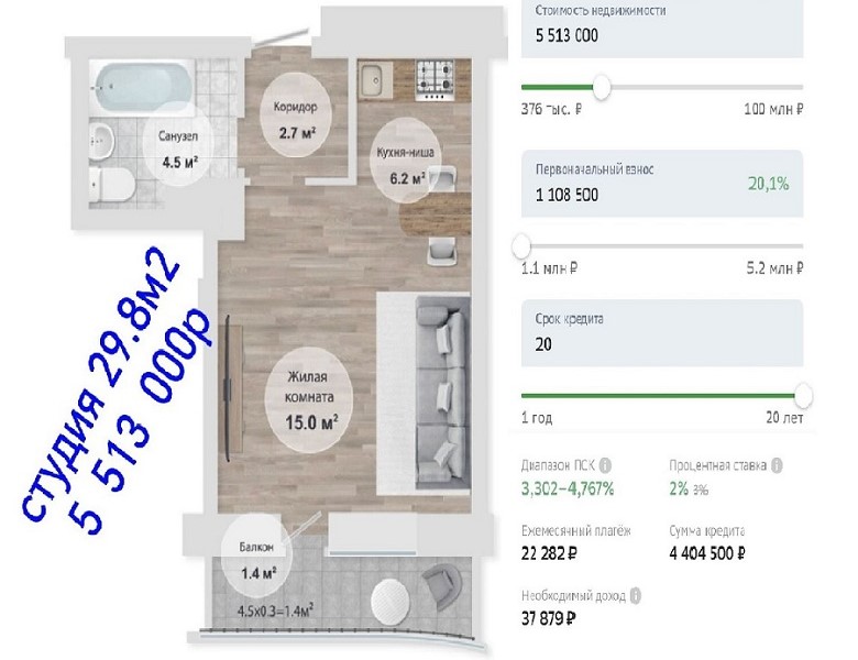 Одни из самых популярных квартир в новостройках остаются Студии ...
