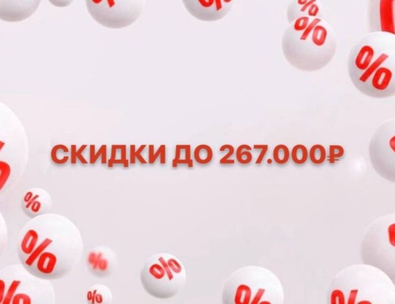 После вчерашнего поста начинается ажиотаж, поэтому поторопиться действительно стоит!