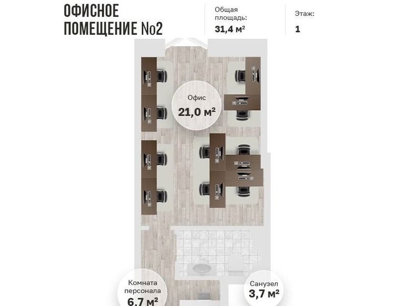 Изучаем спрос на АРЕНДУ нежилых помещений с отдельными входами в ЖК «Звёздный» в доме №2