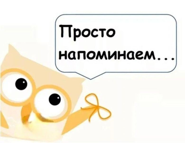 Сегодня последний день акции со скидками до 270.000₽, в которой участвуют все квартиры в ЖК «Звёздный»!