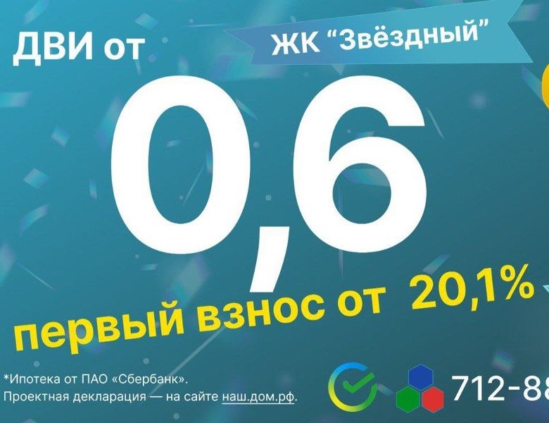 БЕЗ ПАНИКИ !