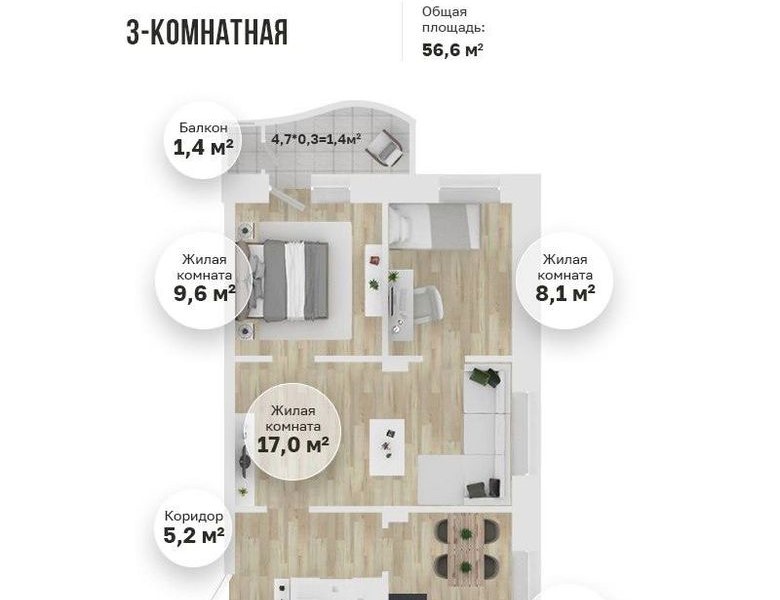 Друзья, в ЖК «Звёздный» в доме №2, который почти готов, появились в продаже 3 самые популярные квартиры...