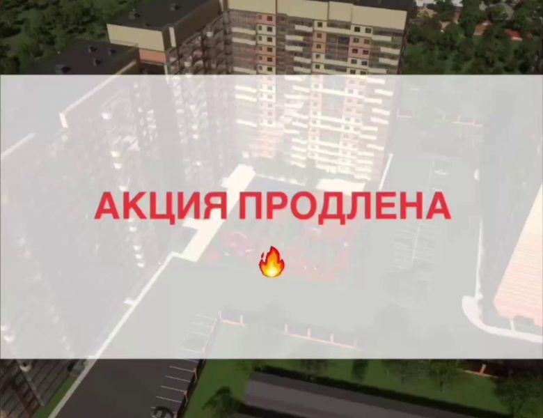 Акция от ГК «Тантал» и Сбер