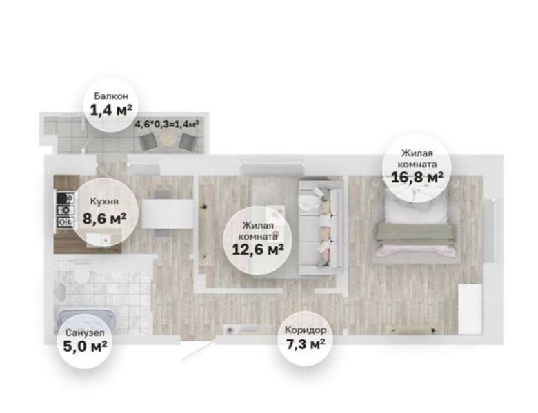 Остались две стандартные 2к квартиры!