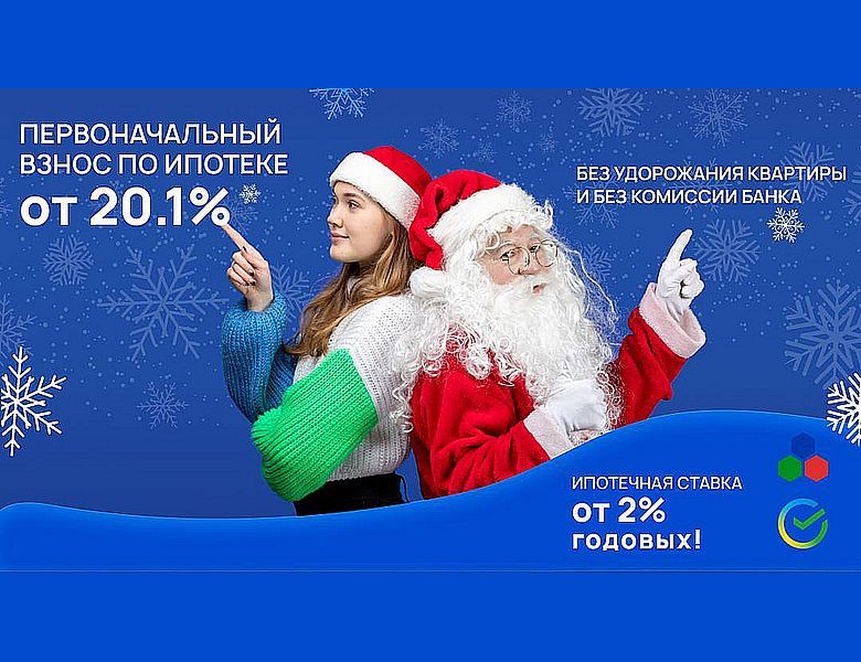 Предновогоднее настроение уже набирает обороты…