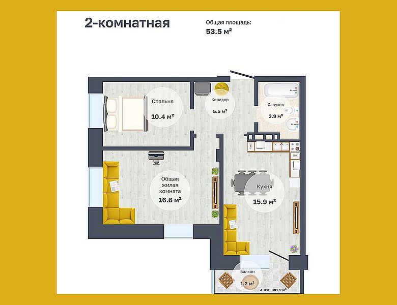 Сегодня рассказываем вам об одной из 2-х комнатных квартир в новом ЖК по ул. Кочеткова 56, которая больше похожа на евро трёшку!