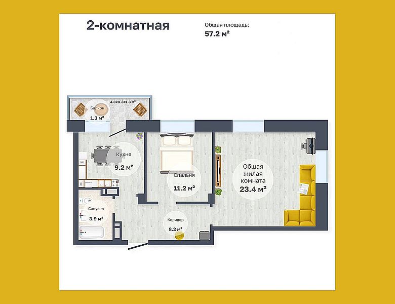 Сегодня рассказываем вам об одной из 2-х комнатных квартир в новом ЖК по ул. Кочеткова 56, из которой (после сдачи дома) можно сделать полноценную трёшку!