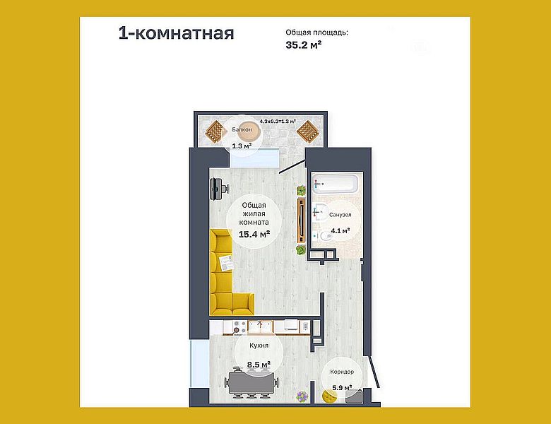 На старте продаж всё ещё выгоднее!