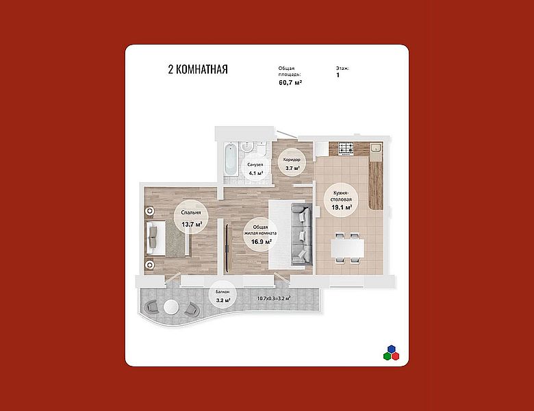 Напоминаем вам про супер акцию на квартиры в ЖК «Звёздный» в доме 3 со скидками!