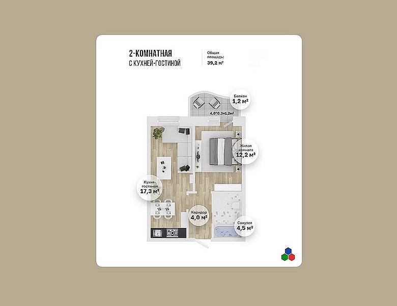 В сданном доме 2 ЖК «Звёздный» на срочной продаже появилась уютная 2-к квартира с кухней–столовой!