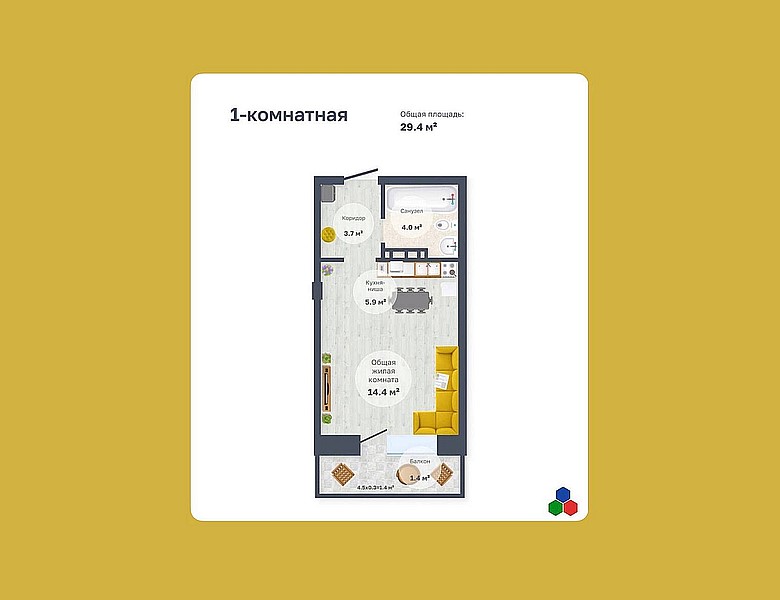 5 самых популярных  однокомнатных квартир студий в новом ЖК на Кочеткова 56.