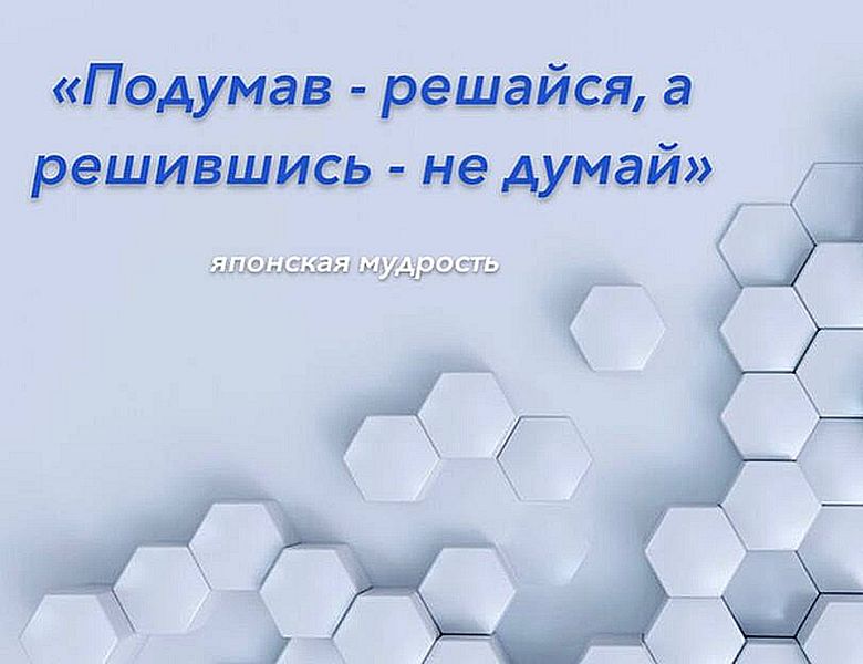 Если решили купить квартиру – действуйте!