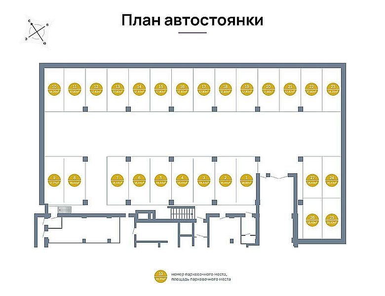 Как приобрести подземную автостоянку в ипотеку в новом ЖК по ул. Кочеткова 56 и сэкономить?