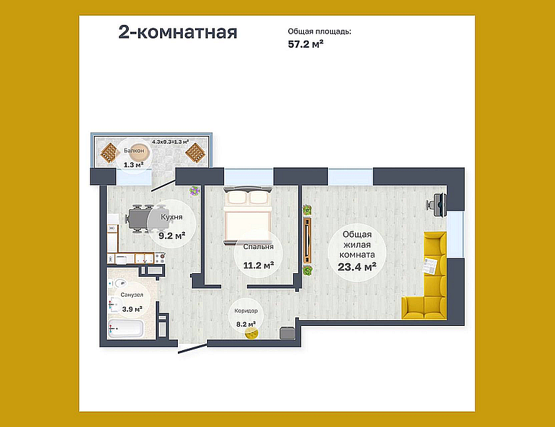 Предложение дня!