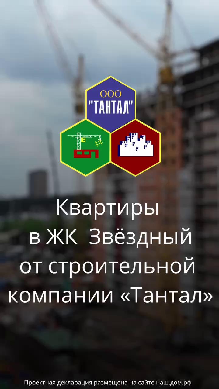 В честь 36-летия компании «Тантал» скидки и акции весь июнь.