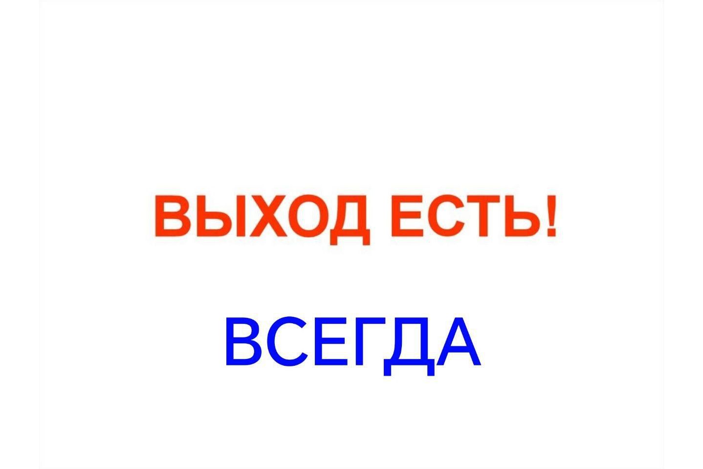 ИПОТЕКА БЕЗ ПЕРВОГО ВЗНОСА!