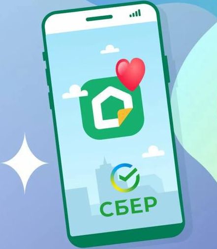 «Сбер» объявил о снижении ставок по ипотеке с понедельника