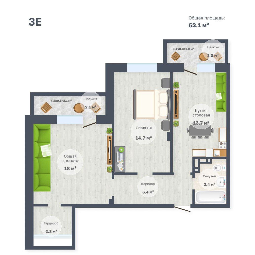Друзья, продолжаем знакомить вас с планировками в новом ЖК по ул. Богомягкова 101