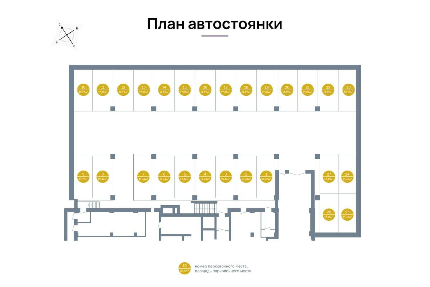 Друзья, в нашем ЖК на Кочеткова 56 осталось всего 4 места в подземном паркинге