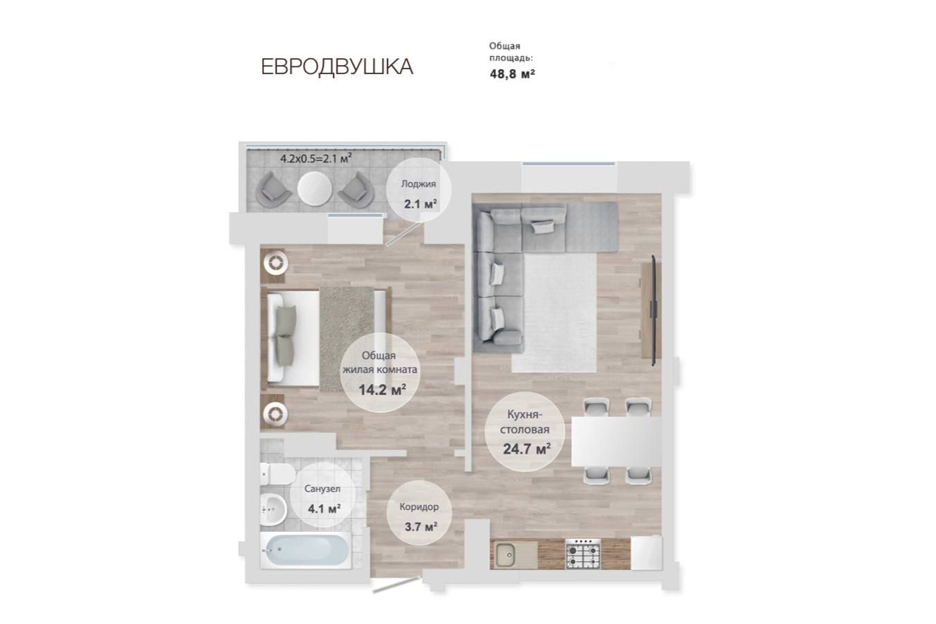 Какие квартиры остались в ЖК «Звёздный»?