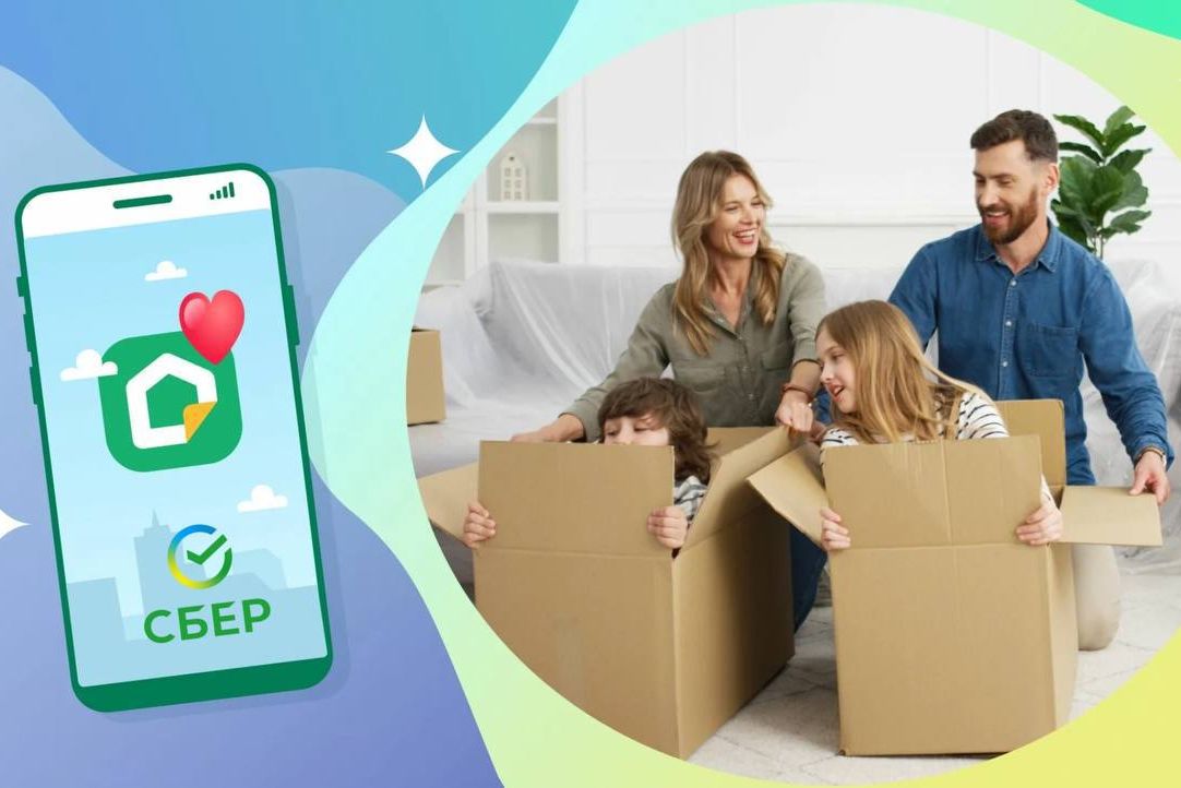 Тантал и Сбербанк снижают БАЗОВУЮ ставку с 19.4% до 13.9% годовых на весь срок по ипотеке в рамках акции!