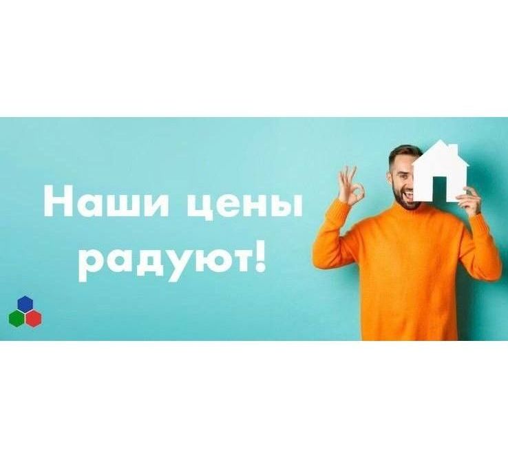 Друзья, напоминаем вам стоимость м2 в наших ЖК на сегодняшний день