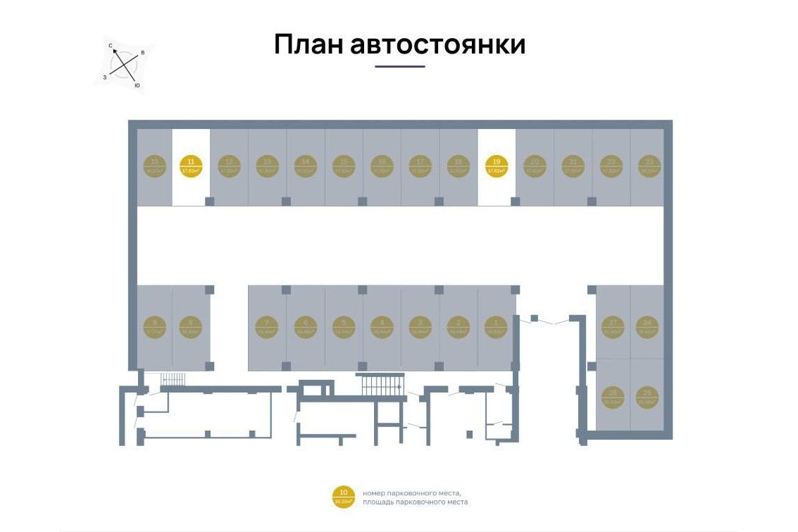 Остались последние 2 подземные автостоянки в новом ЖК на Кочеткова 56!