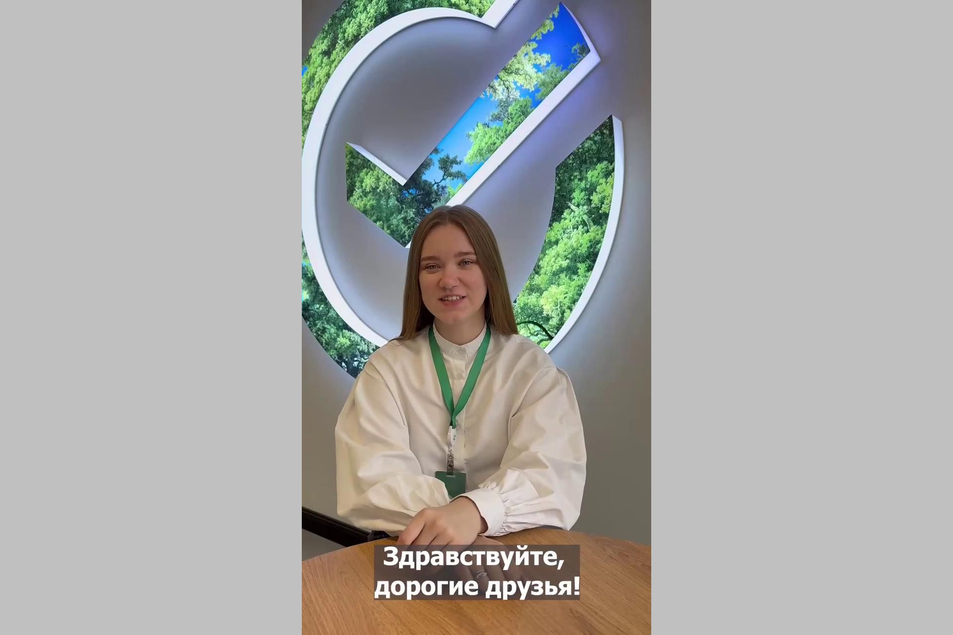 Акции от Сбера!