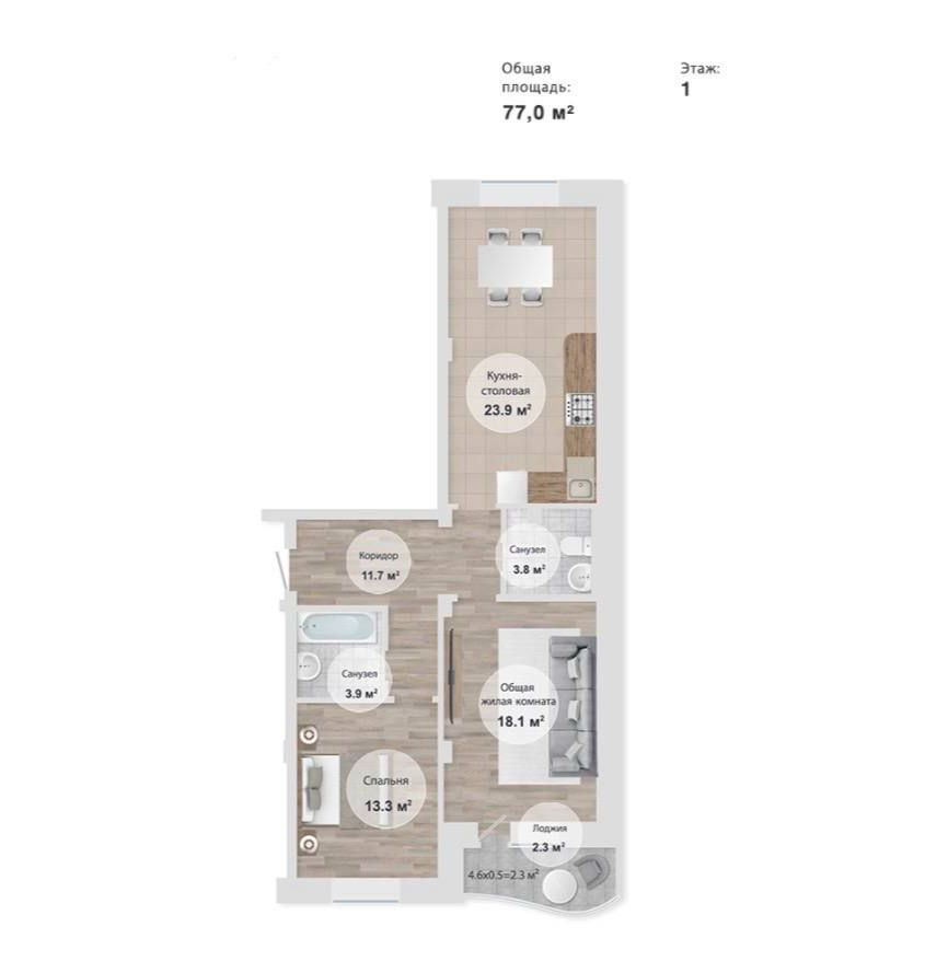 Одна из последних евротрёшек площадью 77 м2 в ЖК «Звёздный»