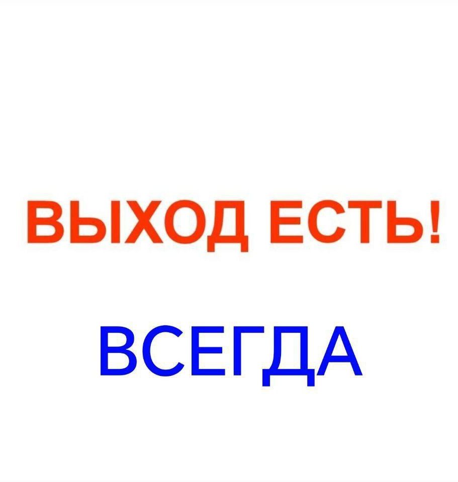 ИПОТЕКА БЕЗ ПЕРВОГО ВЗНОСА на квартиру в новостройке
