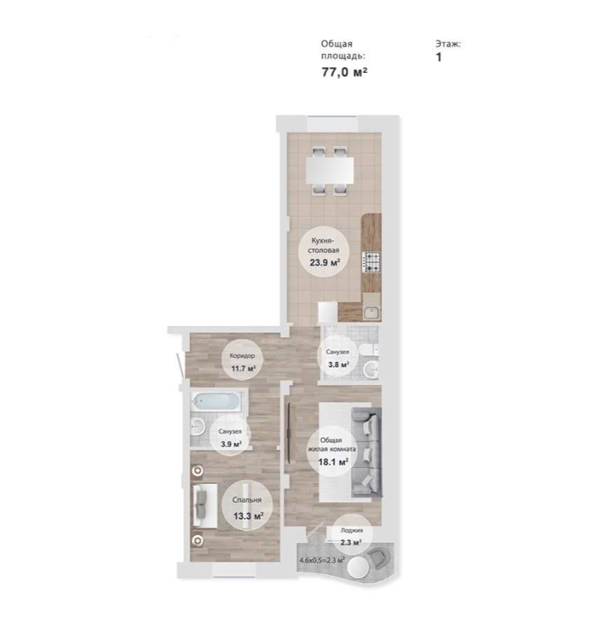Одна из последних квартир площадью 77м2 в ЖК «Звёздный» в готовом  доме №3 по акции со скидкой