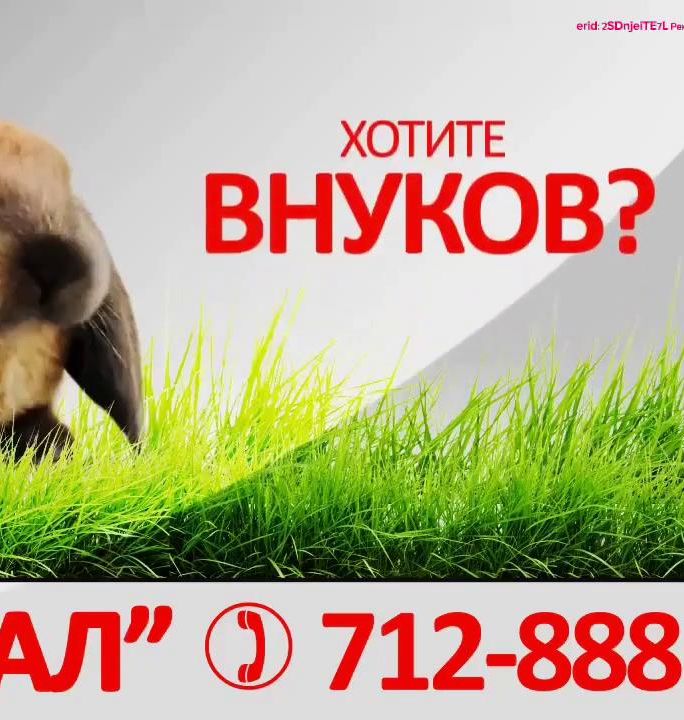 Хотите внуков? Купите детям квартиру