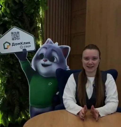 Новости от Сбера