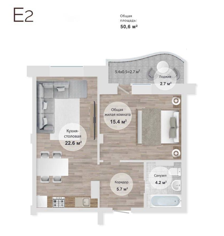 В ЖК «Звёздный» осталась последняя квартира евродвушка площадью 50.6м2 на 16 этаже!