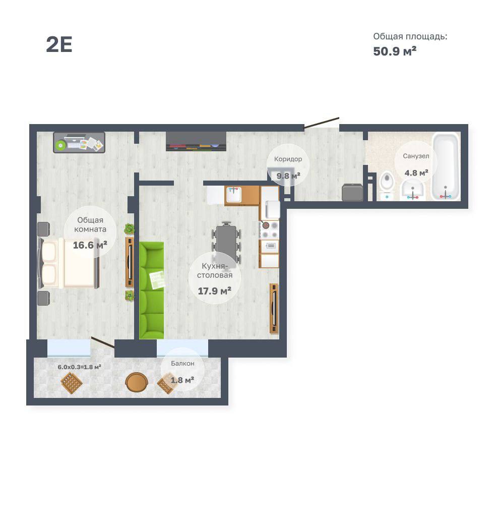 Евродвушка на Богомягкова 101 по акции площадью 50.9м2