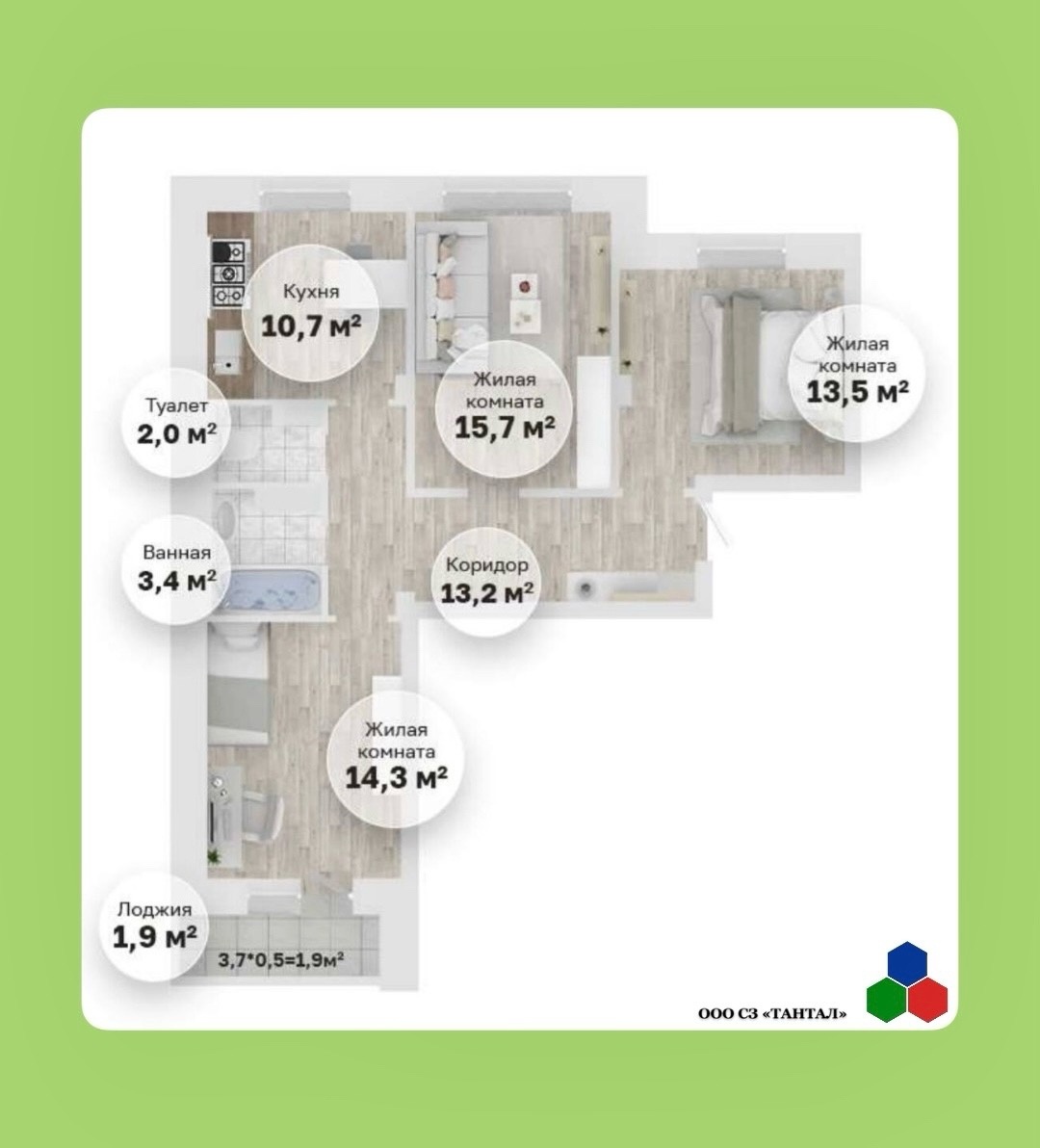 Друзья, из 3х комнатных квартир в доме №2 ЖК ЗВЁЗДНЫЙ освободилась одна на 8 этаже!