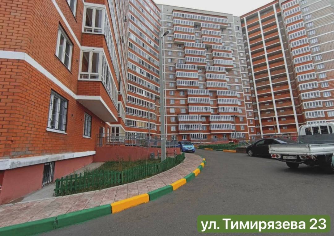 КВАРТИРА–СТУДИЯ в доме по ул.Тимирязева 23