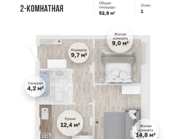 Друзья!  Освободилась одна из последних 2х комнатных квартир в доме №2  ЖК «Звёздный»